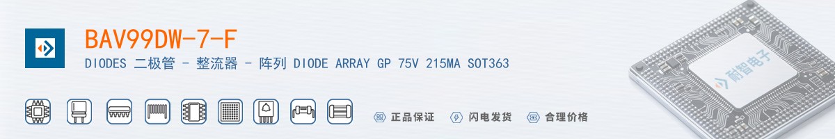 BAV99DW-7-F������