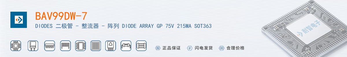 BAV99DW-7������