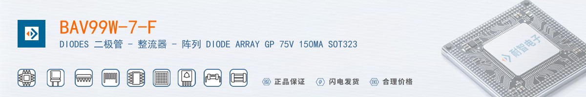 BAV99W-7-F������