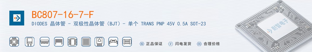 BC807-16-7-F������