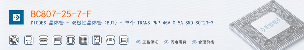 BC807-25-7-F������