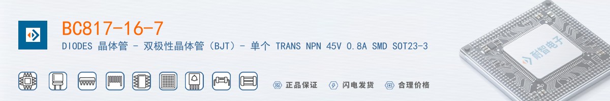 BC817-16-7������