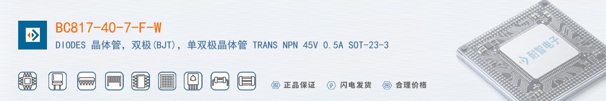 BC817-40-7-F-W������