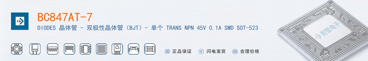 BC847AT-7������