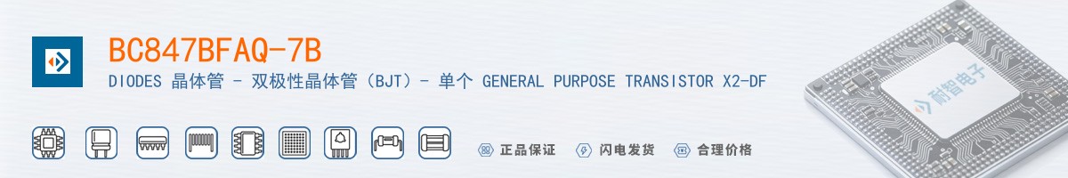 BC847BFAQ-7B������