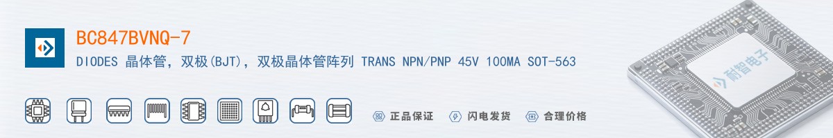 BC847BVNQ-7������