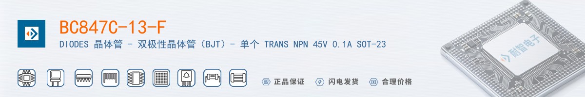 BC847C-13-F������