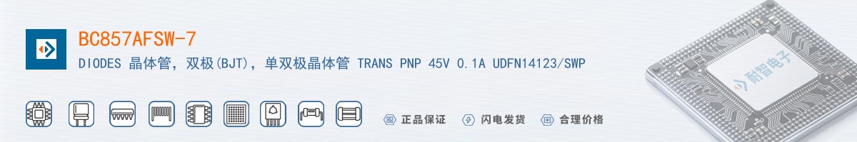 BC857AFSW-7������