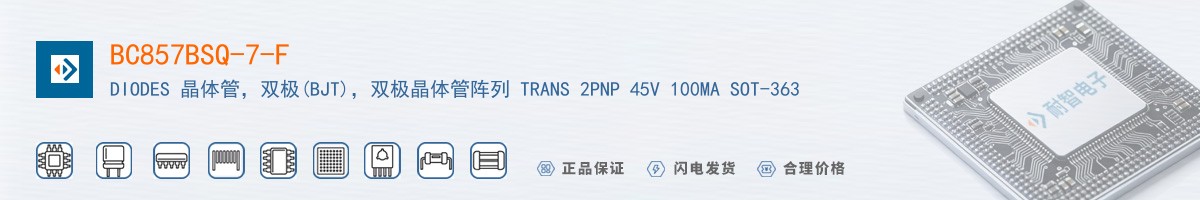BC857BSQ-7-F������