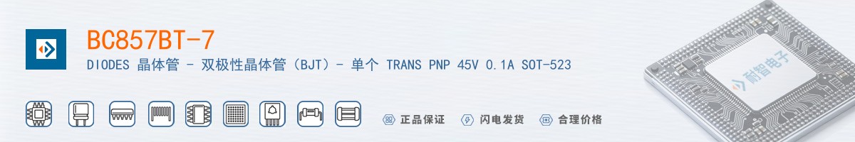 BC857BT-7������
