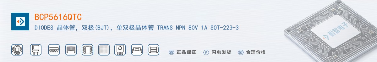 BCP5616QTC������