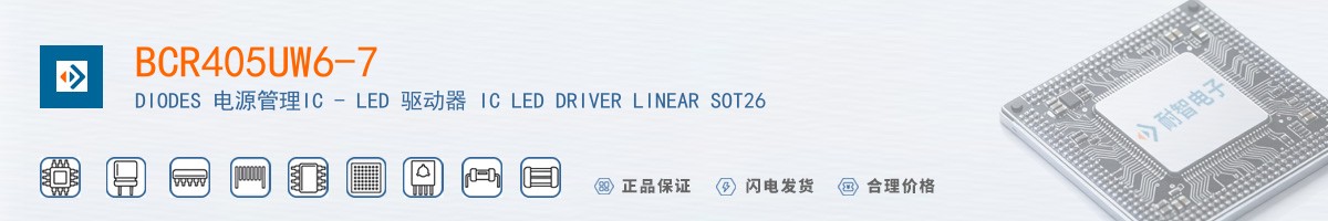BCR405UW6-7������