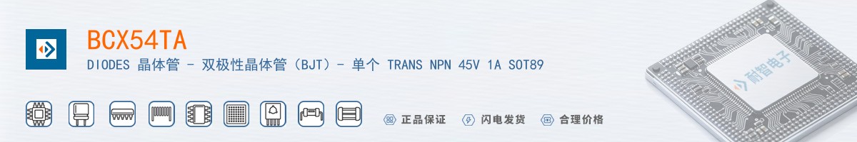 BCX54TA������