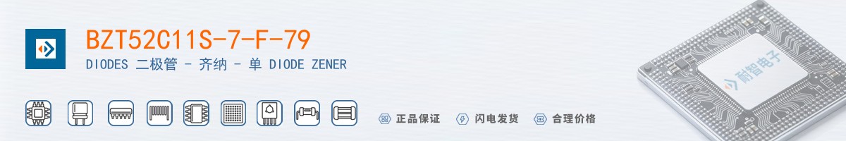 BZT52C11S-7-F-79������