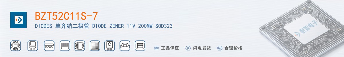 BZT52C11S-7������