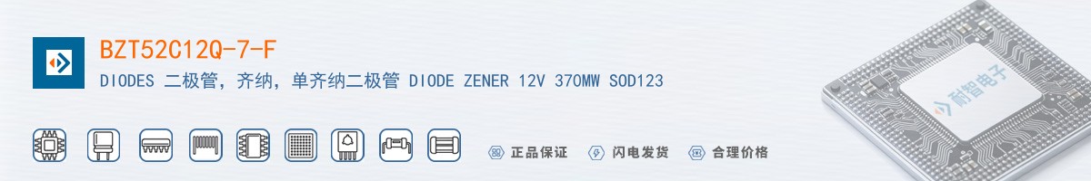 BZT52C12Q-7-F������