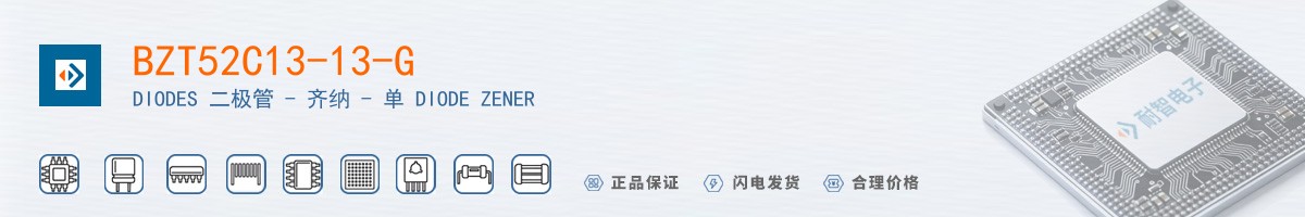 BZT52C13-13-G������
