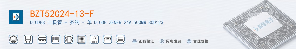 BZT52C24-13-F������