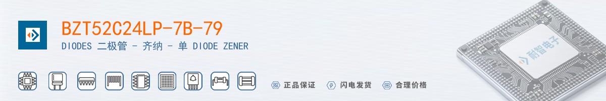 BZT52C24LP-7B-79������