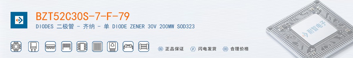 BZT52C30S-7-F-79������