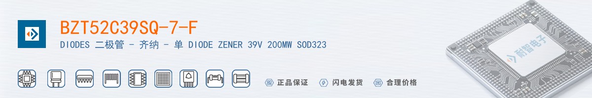 BZT52C39SQ-7-F������