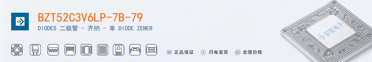 BZT52C3V6LP-7B-79������