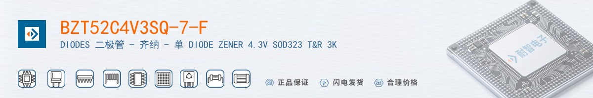 BZT52C4V3SQ-7-F������