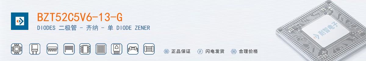 BZT52C5V6-13-G������