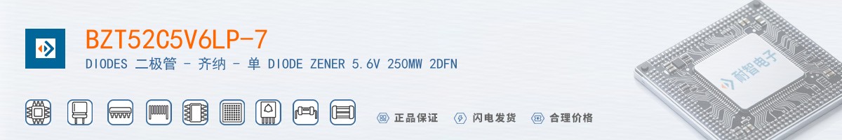 BZT52C5V6LP-7������