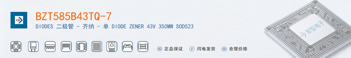 BZT585B43TQ-7������