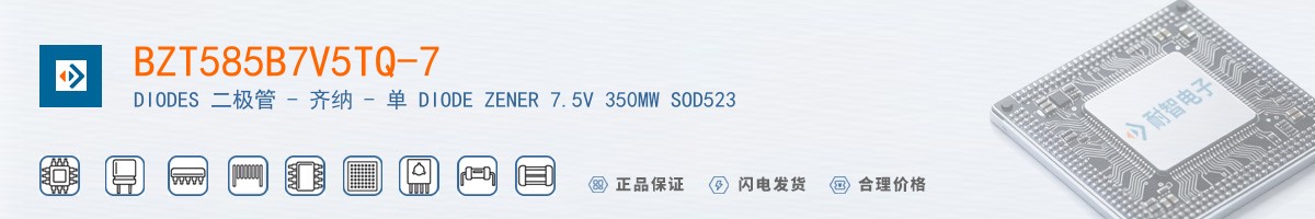 BZT585B7V5TQ-7������