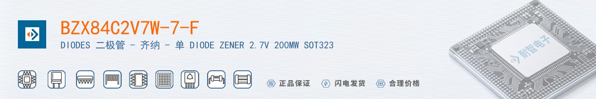 BZX84C2V7W-7-F������
