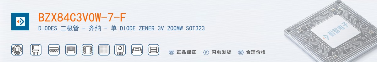 BZX84C3V0W-7-F������