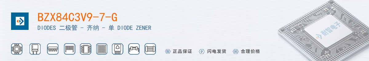 BZX84C3V9-7-G������