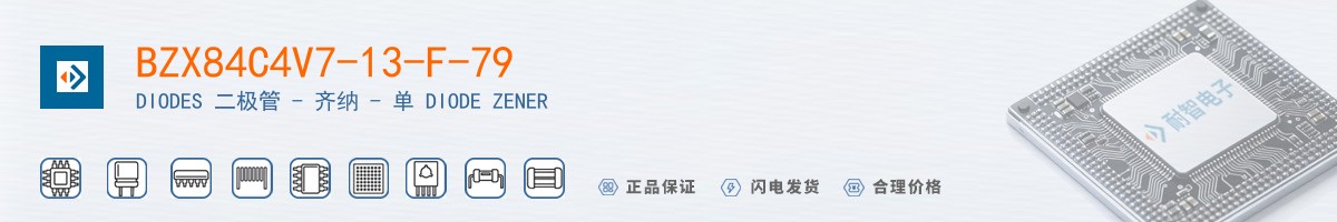 BZX84C4V7-13-F-79������