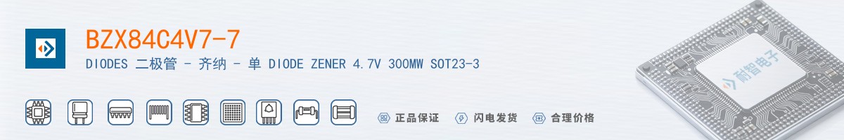 BZX84C4V7-7������