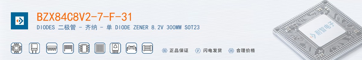 BZX84C8V2-7-F-31������