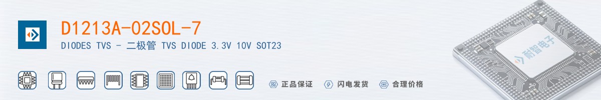 D1213A-02SOL-7������