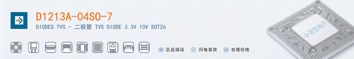 D1213A-04SO-7������