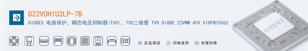 D22V0H1U2LP-7B������