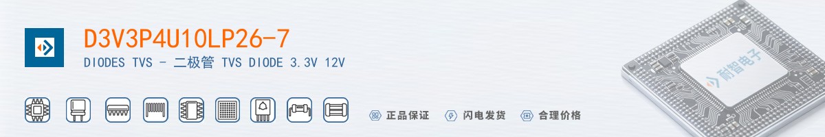 D3V3P4U10LP26-7������