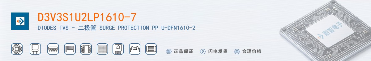 D3V3S1U2LP1610-7������