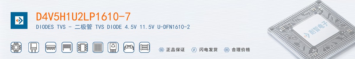 D4V5H1U2LP1610-7������