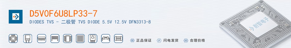 D5V0F6U8LP33-7������