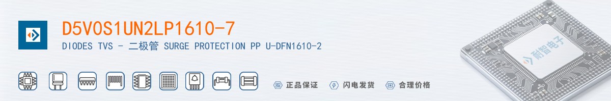 D5V0S1UN2LP1610-7������