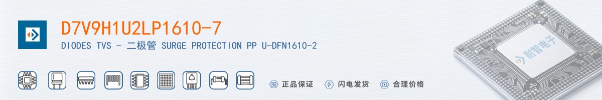 D7V9H1U2LP1610-7������