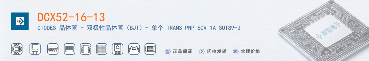 DCX52-16-13������