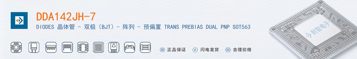 DDA142JH-7������