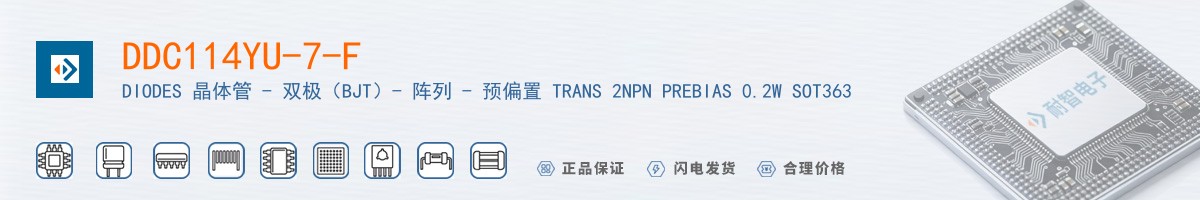 DDC114YU-7-F������