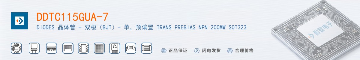 DDTC115GUA-7������